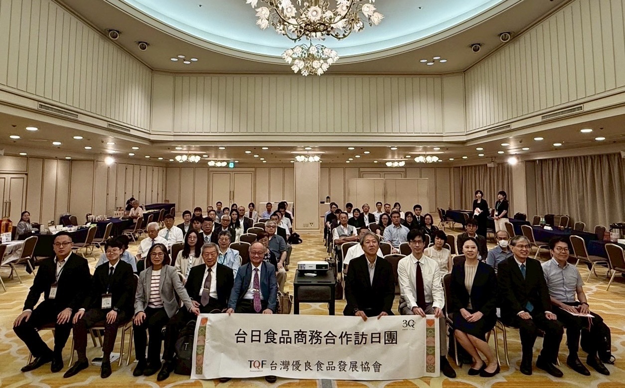 1. 台日食品企業商務合作研討會及商談會東京場大合照。圖／TQF提供